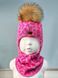 ЗИМОВА ШАПКА ШОЛОМ BEEZY 1802/PINKLEO/24 zimova-shapka-sholom-beezy-1802pinkleo24 фото 1